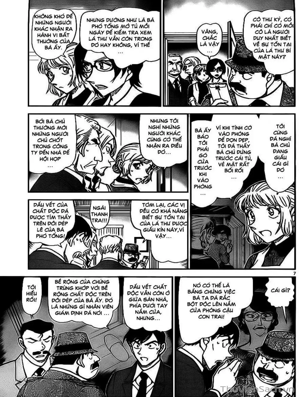 Chapter 888 - Image 4