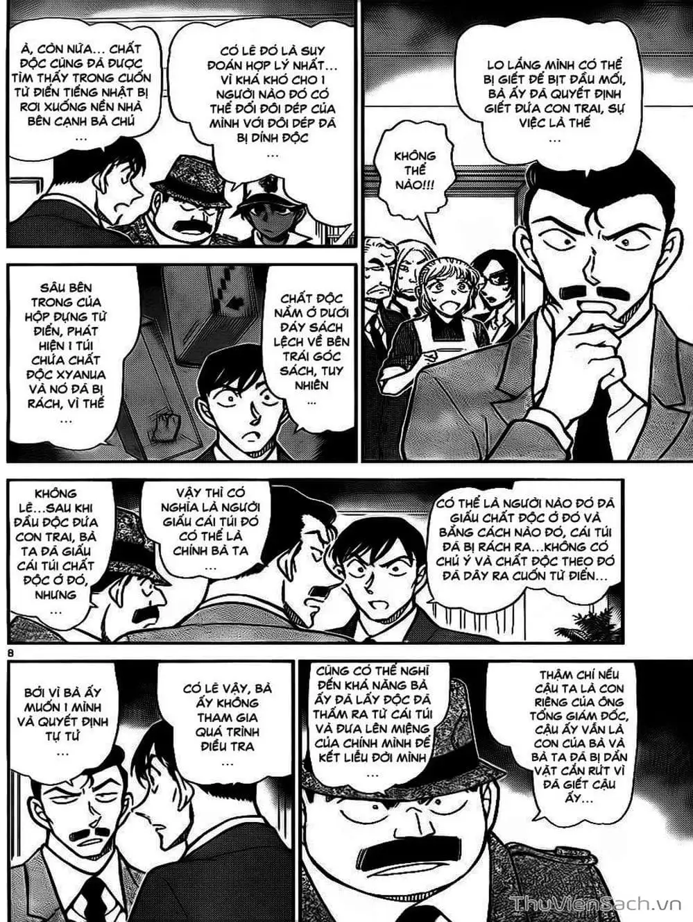 Chapter 888 - Image 5