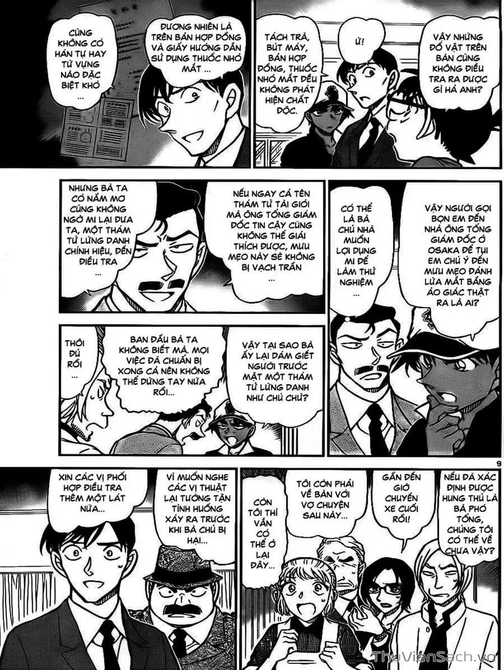 Chapter 888 - Image 6