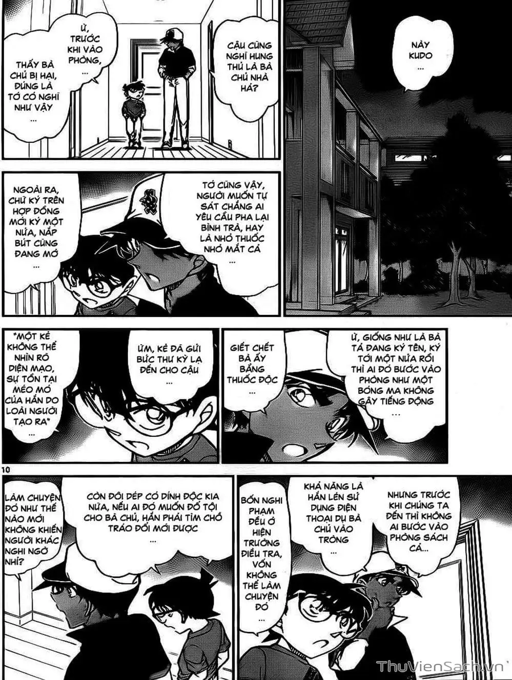 Chapter 888 - Image 7