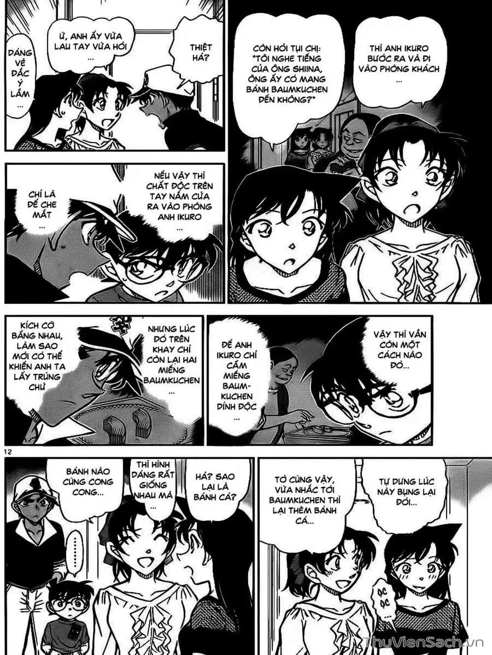 Chapter 888 - Image 9