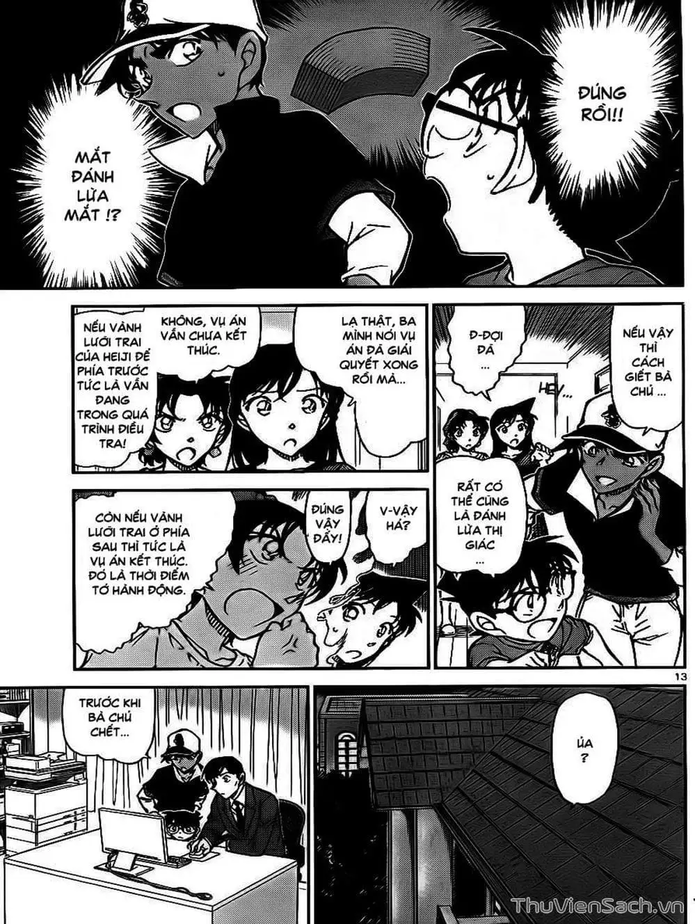 Chapter 888 - Image 10