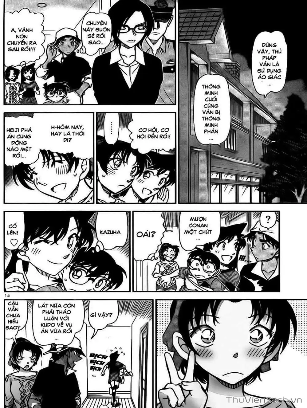 Chapter 889 - Image 12
