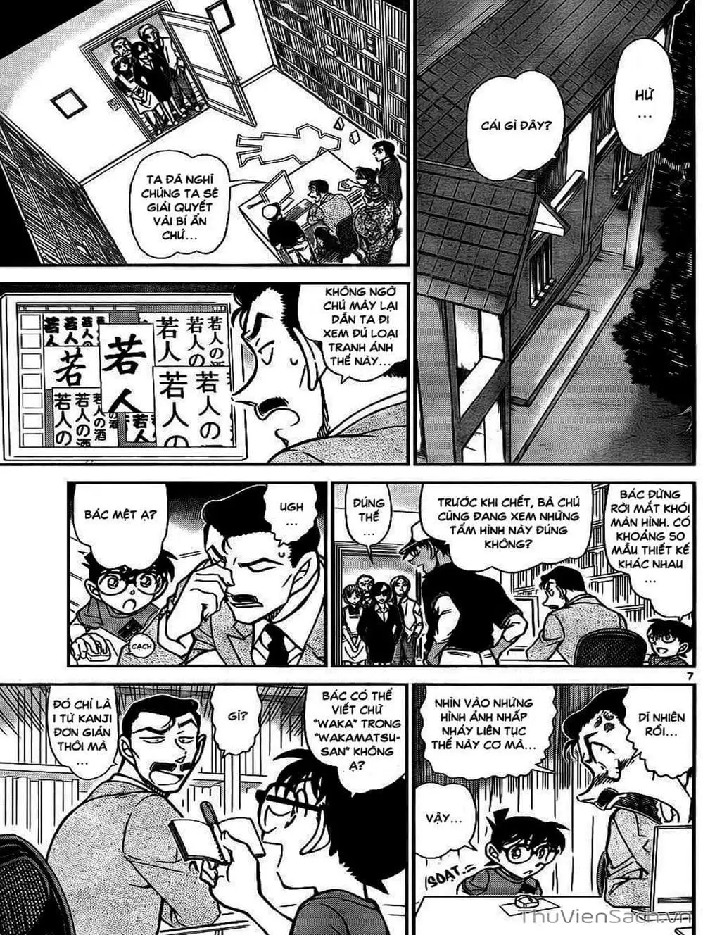Chapter 889 - Image 5