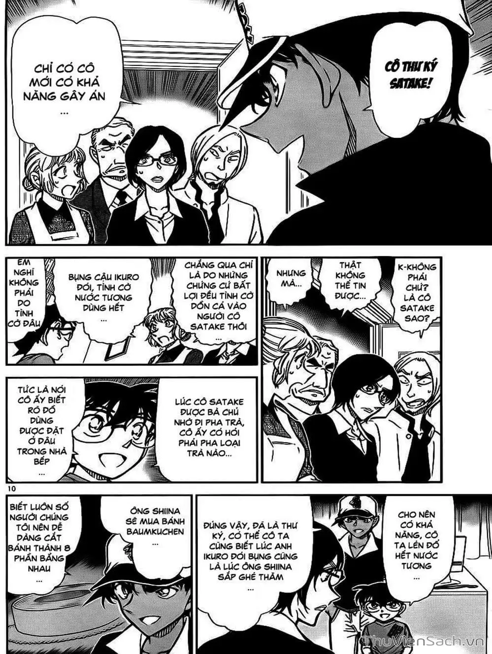 Chapter 889 - Image 8
