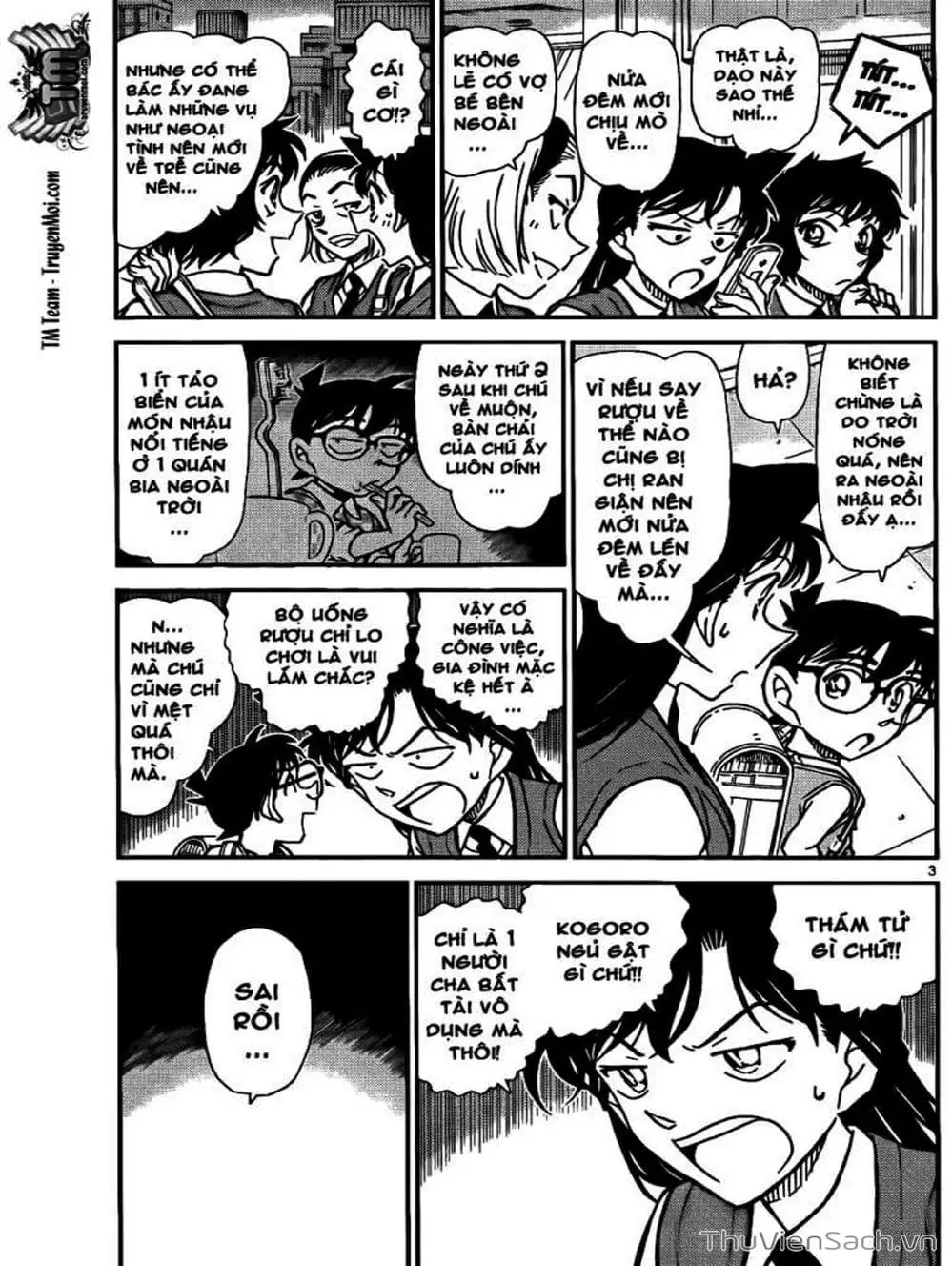 Chapter 890 - Image 2