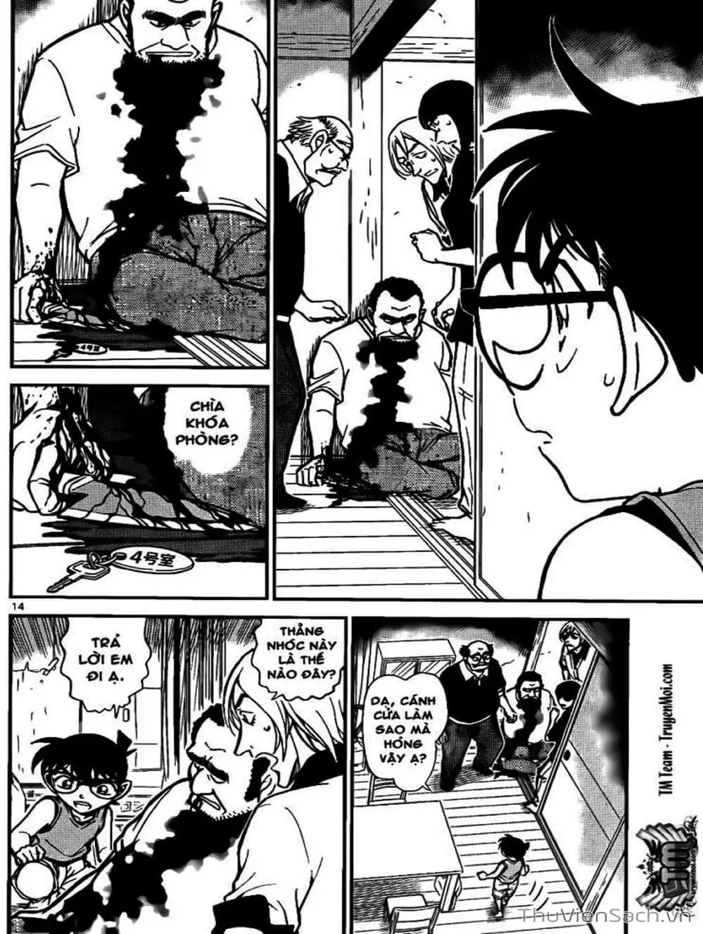 Chapter 890 - Image 13