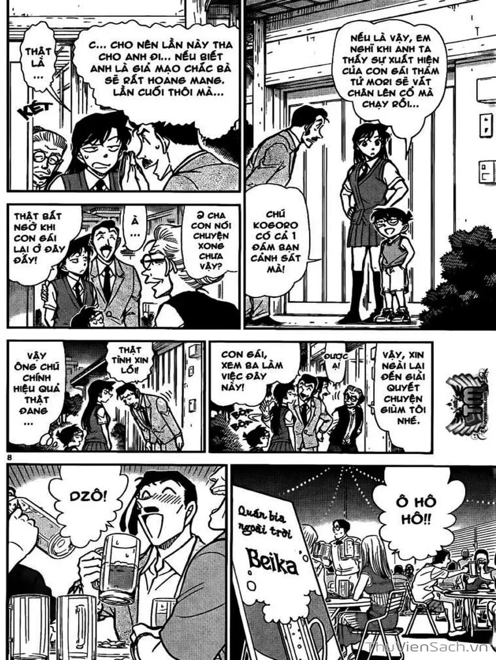 Chapter 890 - Image 7