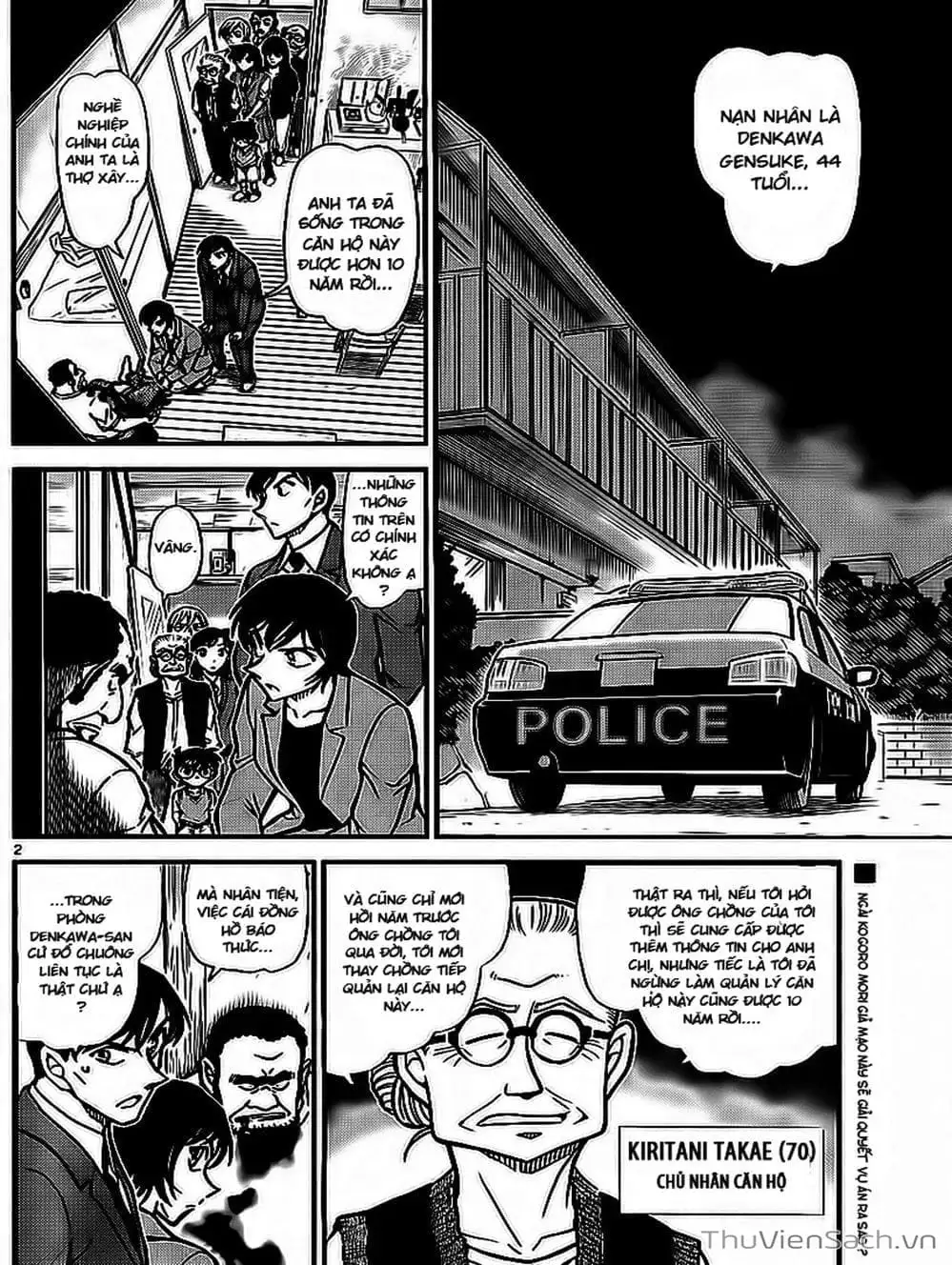 Chapter 891 - Image 2
