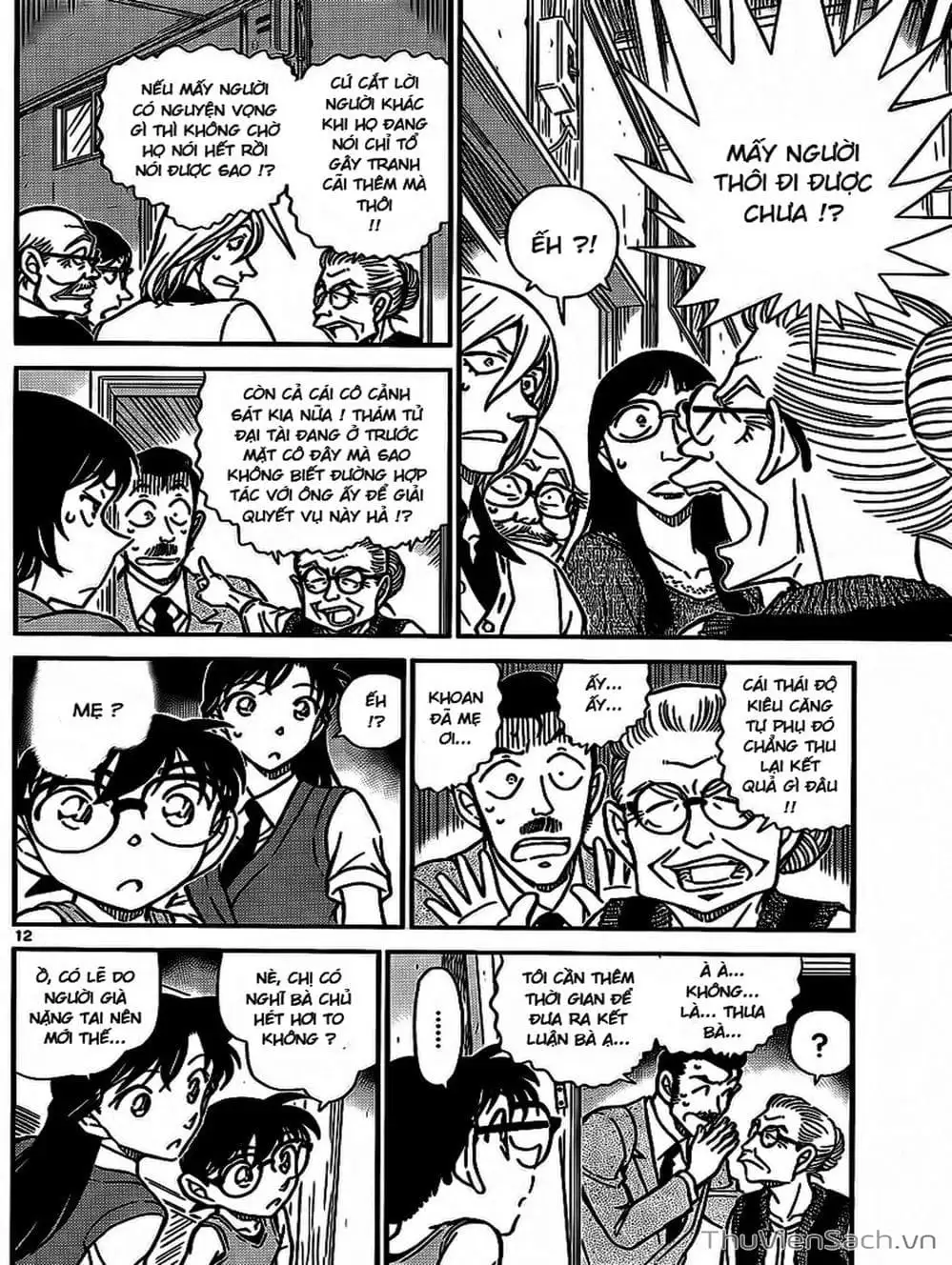 Chapter 891 - Image 12