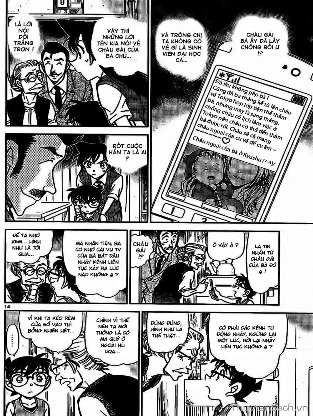 Chapter 891 - Image 14