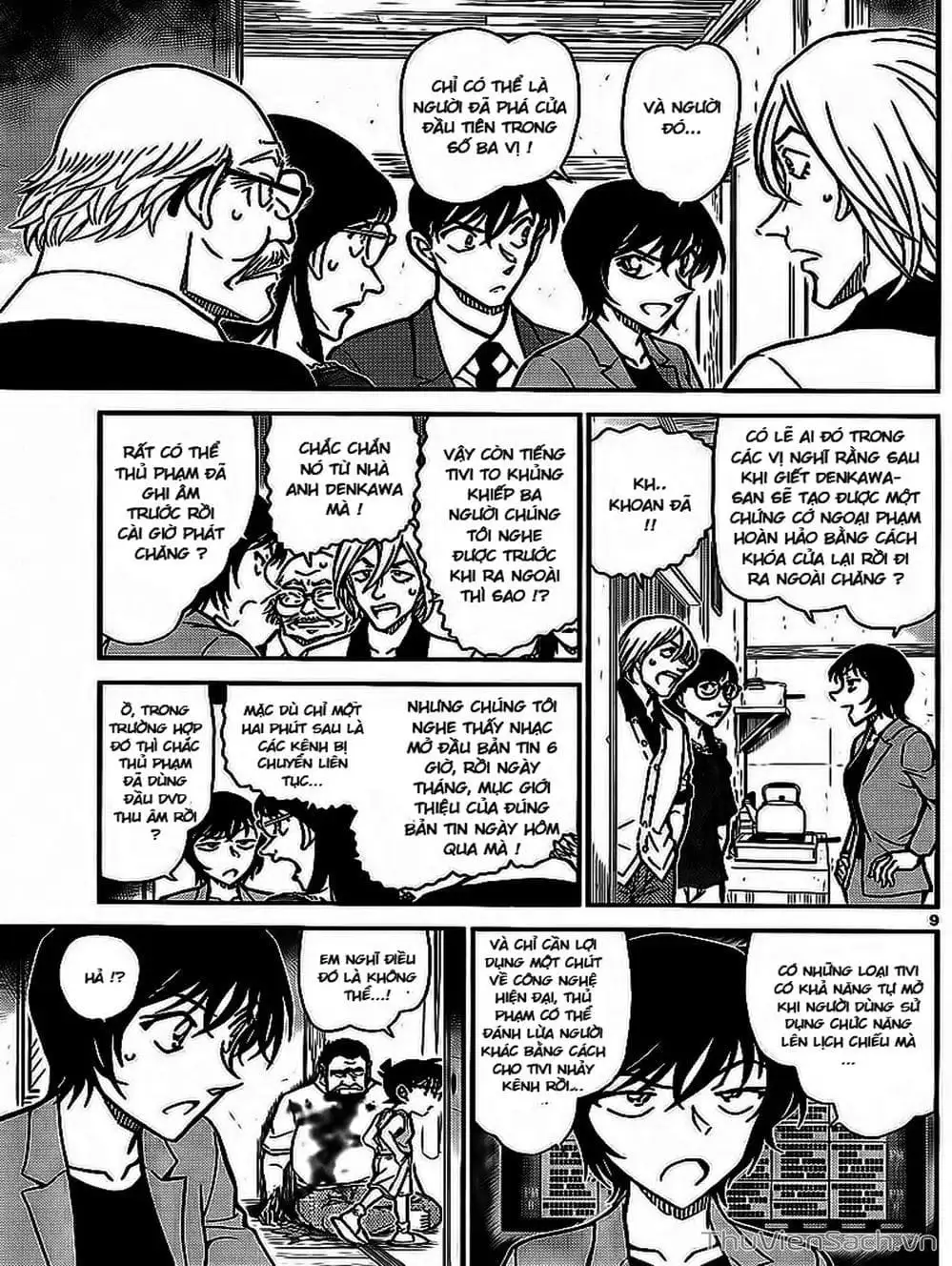 Chapter 891 - Image 9