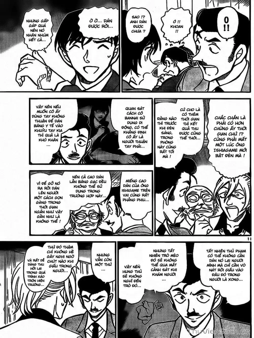 Chapter 892 - Image 12