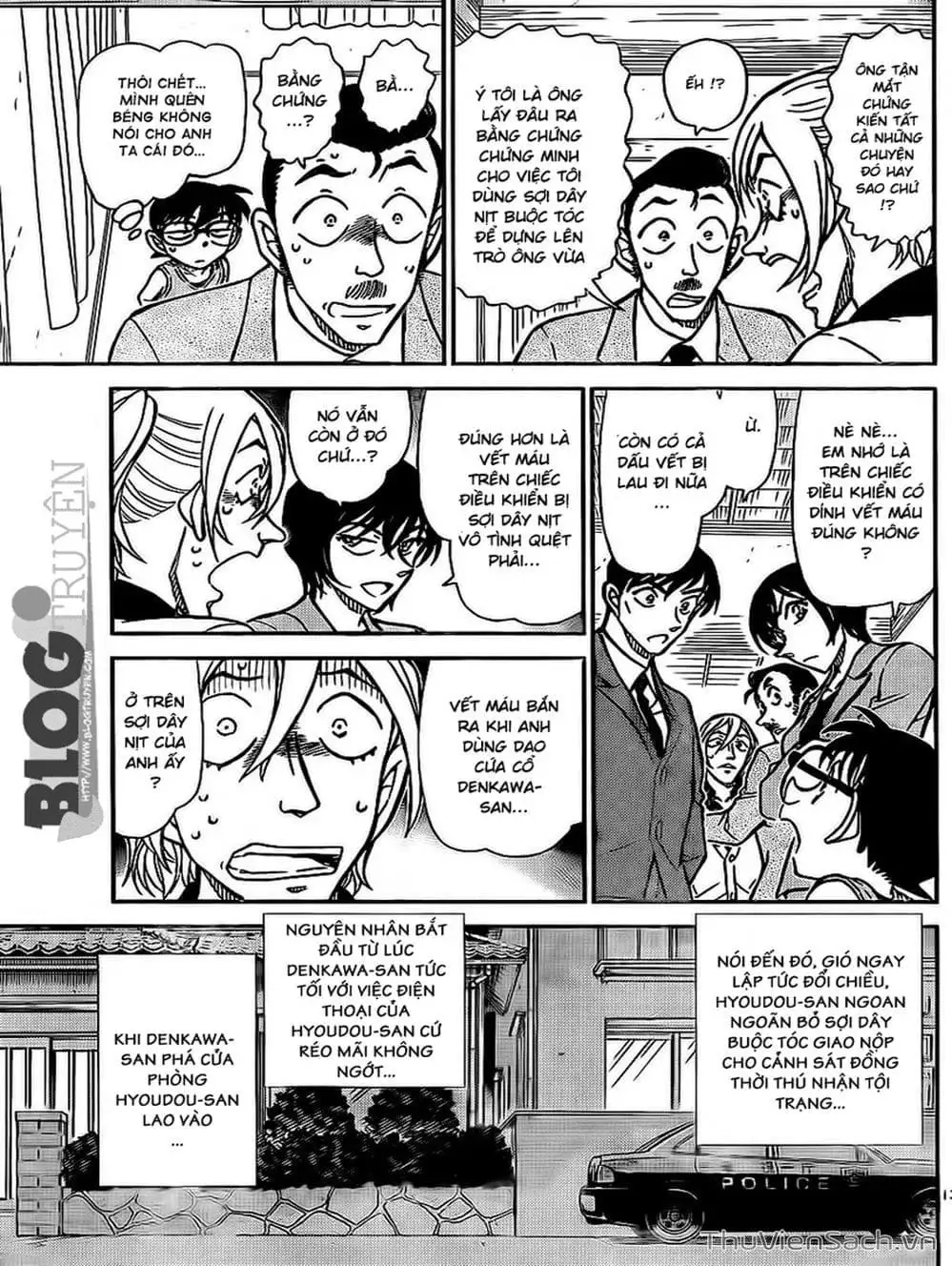 Chapter 892 - Image 14