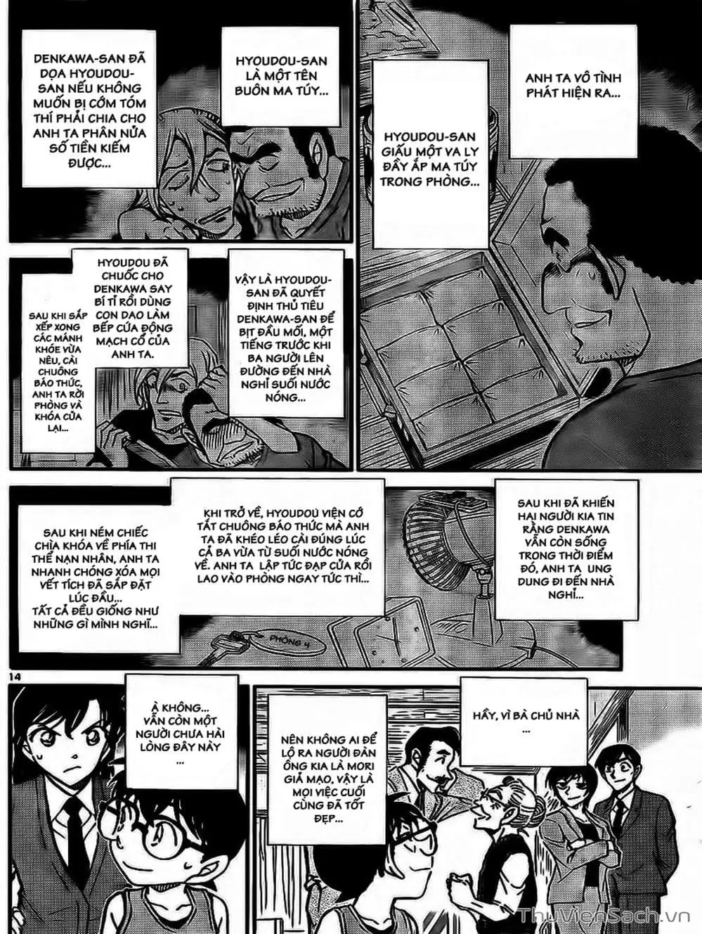 Chapter 892 - Image 15