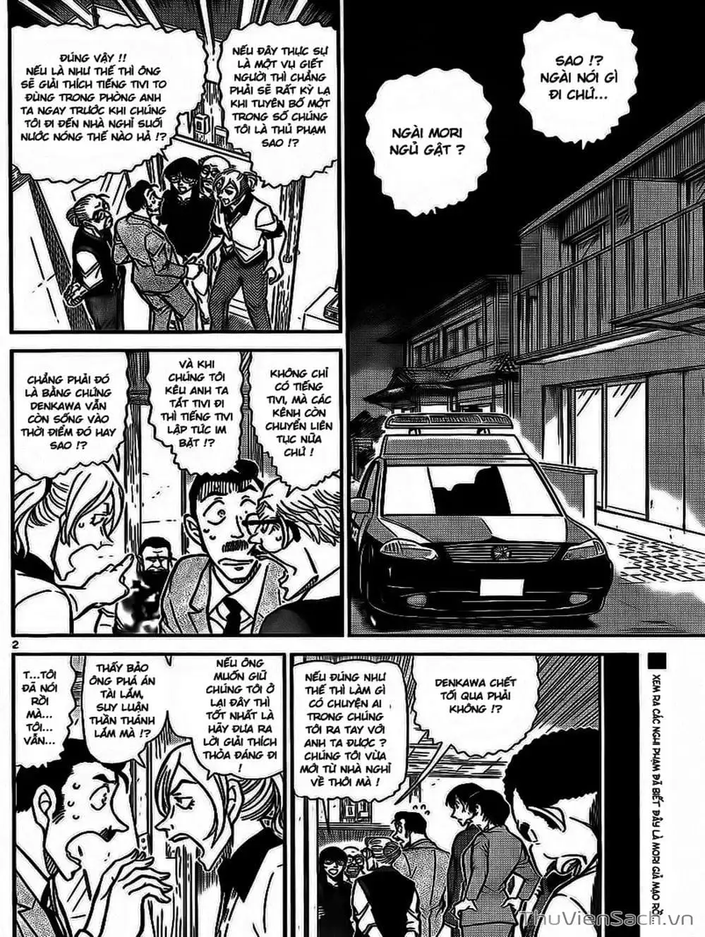 Chapter 892 - Image 3