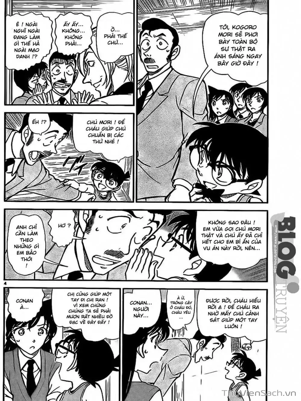 Chapter 892 - Image 5