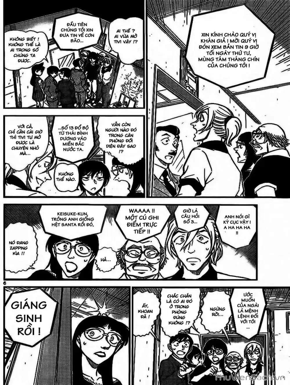 Chapter 892 - Image 7