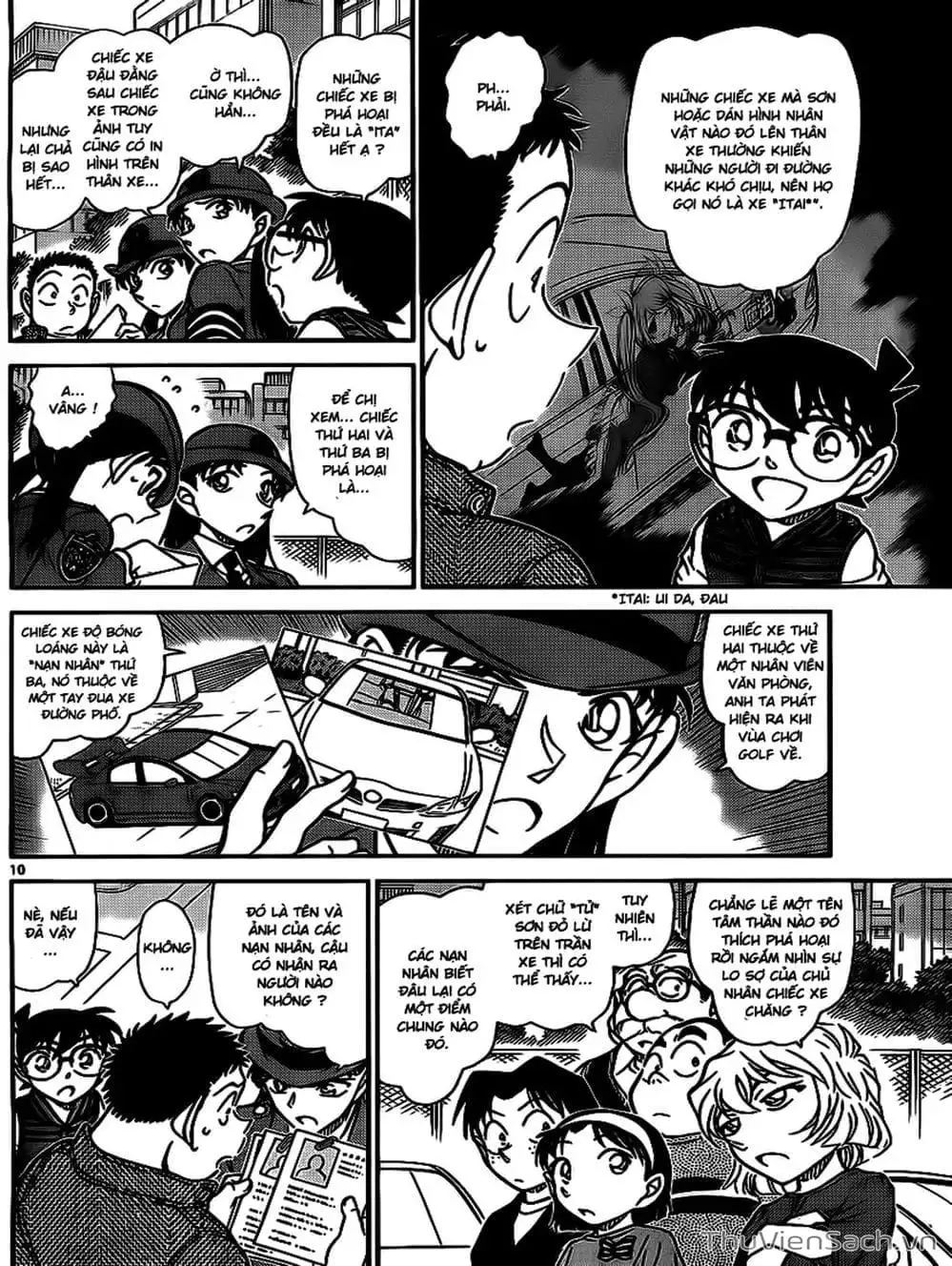 Chapter 893 - Image 12