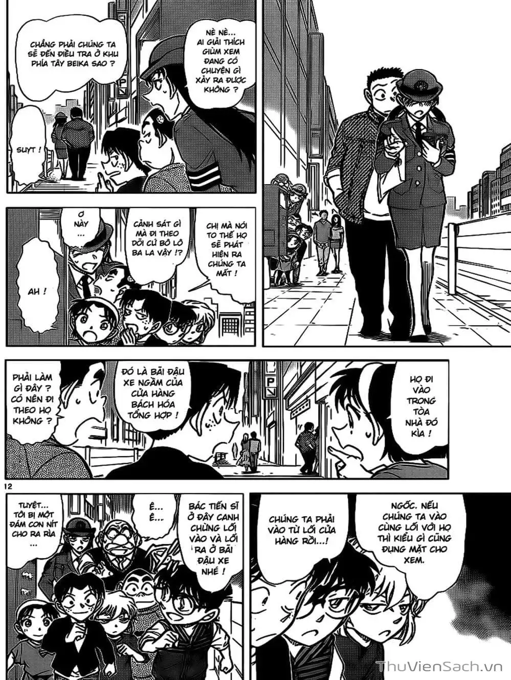 Chapter 893 - Image 14