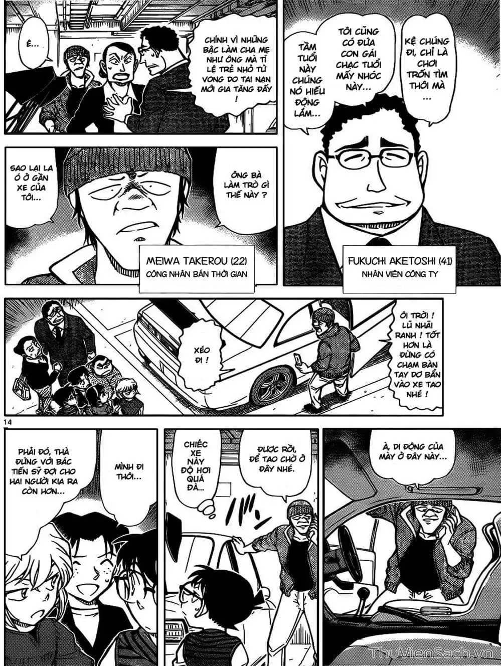 Chapter 893 - Image 16