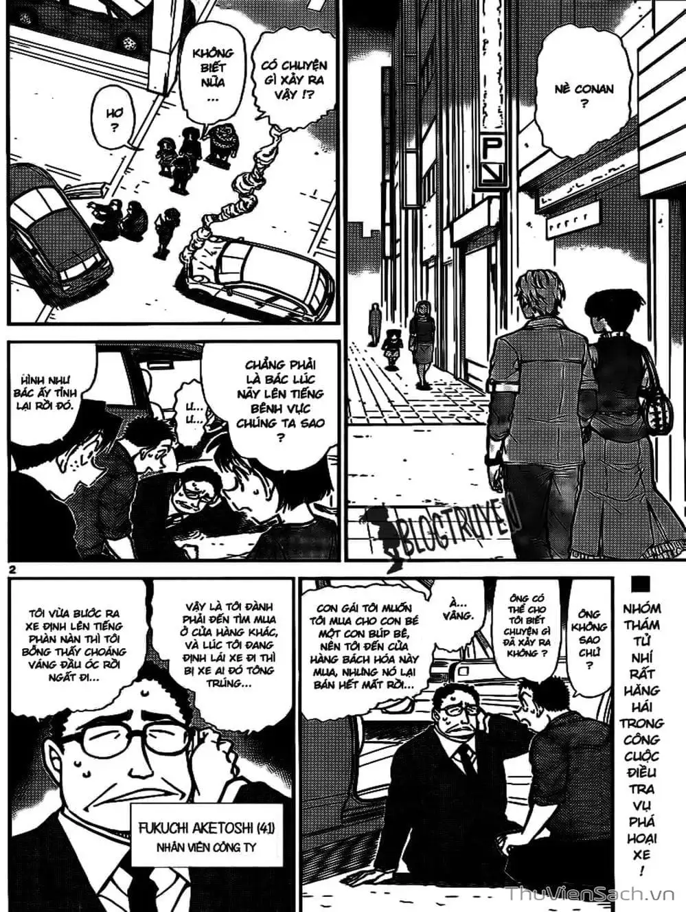 Chapter 894 - Image 5