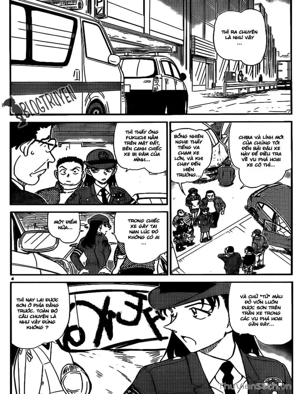 Chapter 894 - Image 7