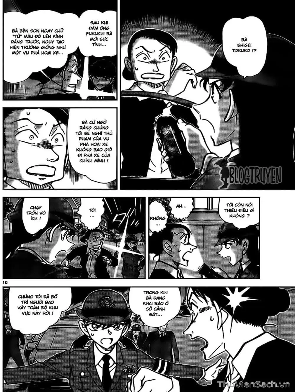 Chapter 895 - Image 13