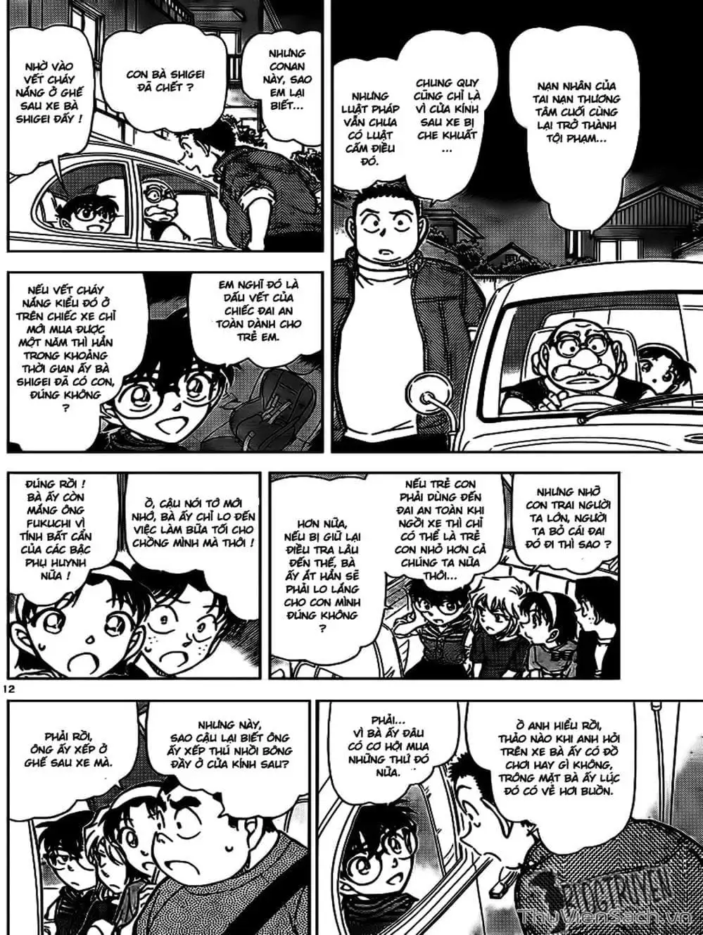 Chapter 895 - Image 15