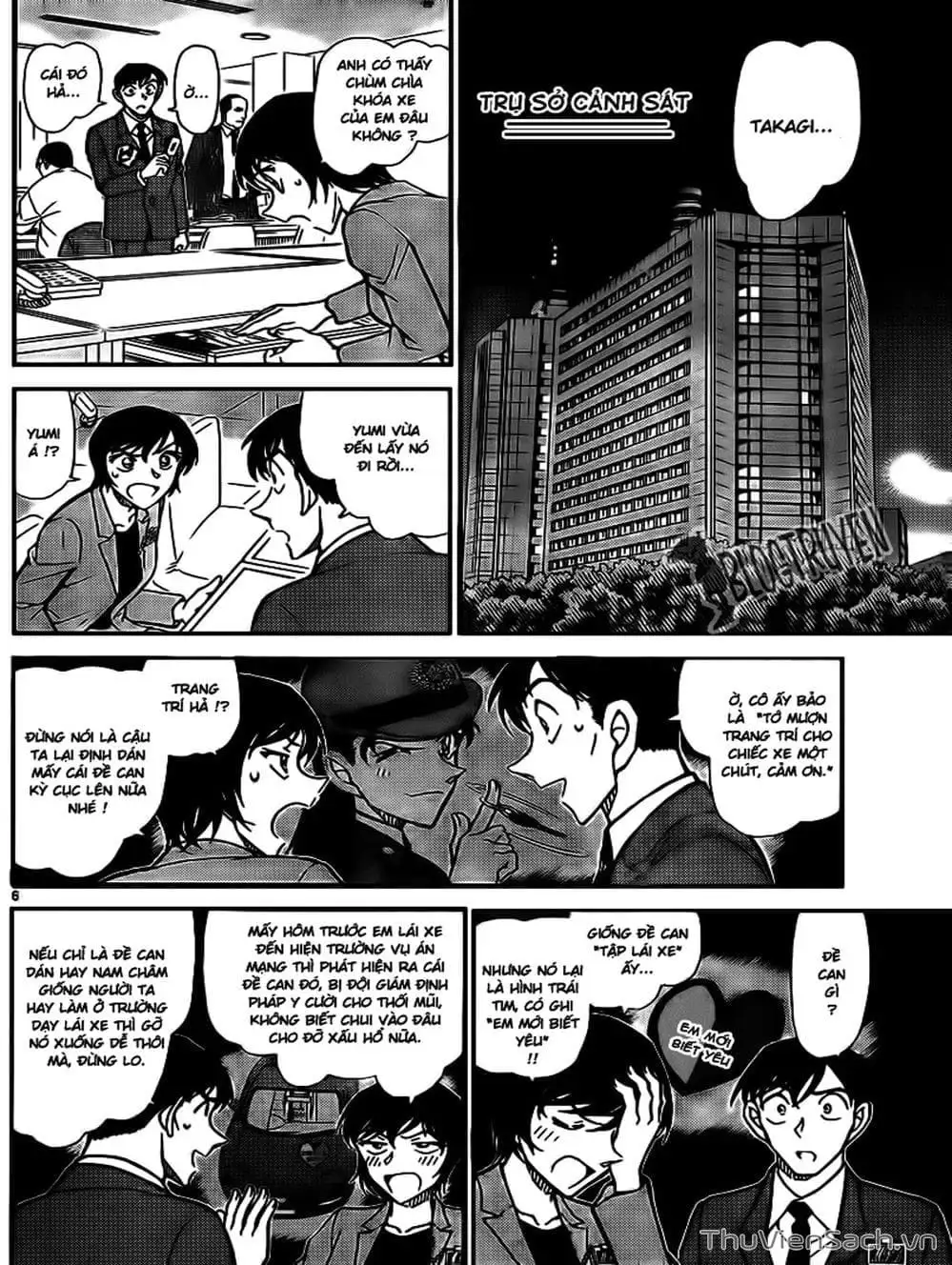 Chapter 895 - Image 9