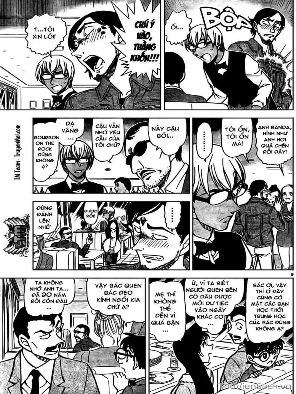 Chapter 896 - Image 14