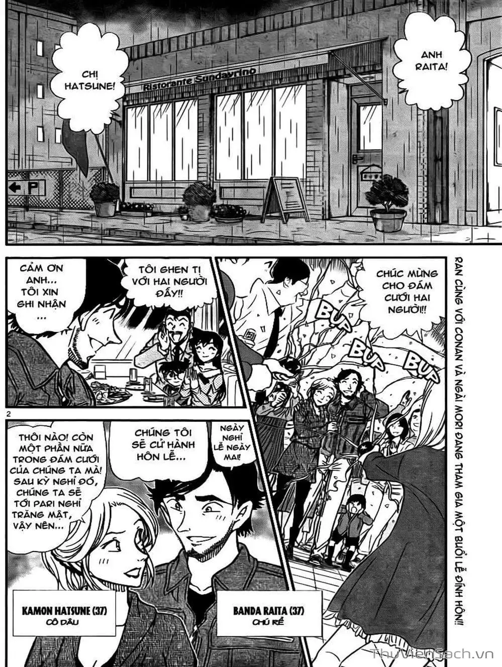 Chapter 896 - Image 7