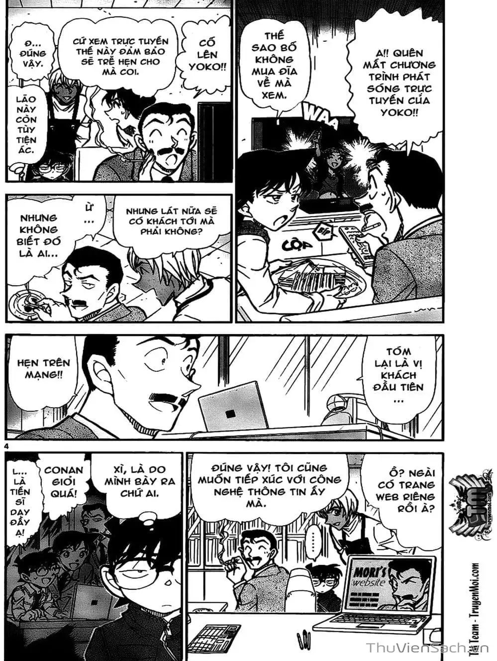 Chapter 899 - Image 12