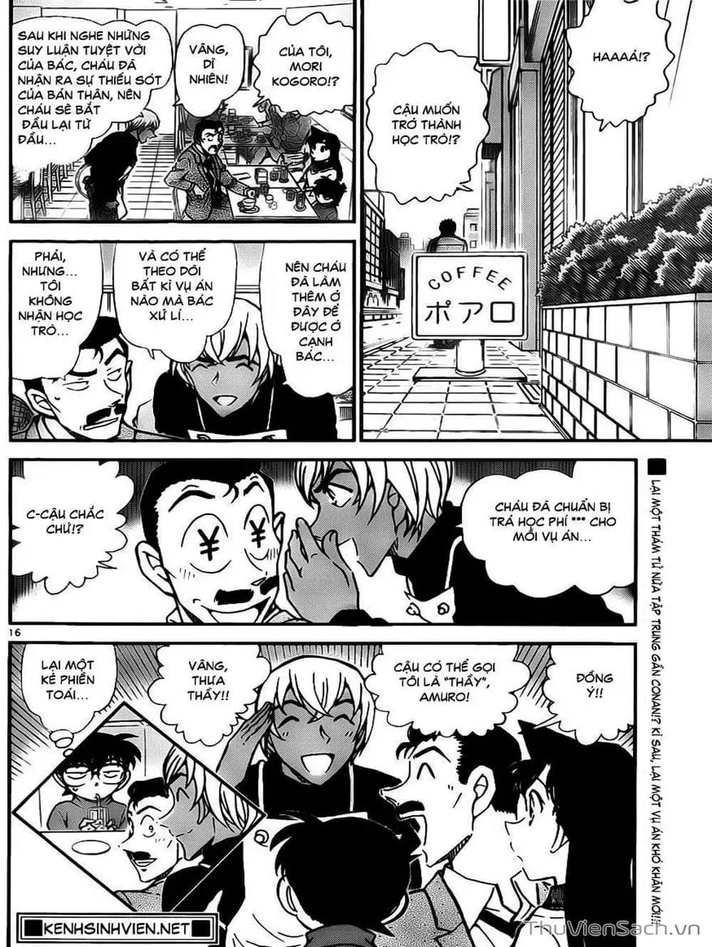 Chapter 899 - Image 7