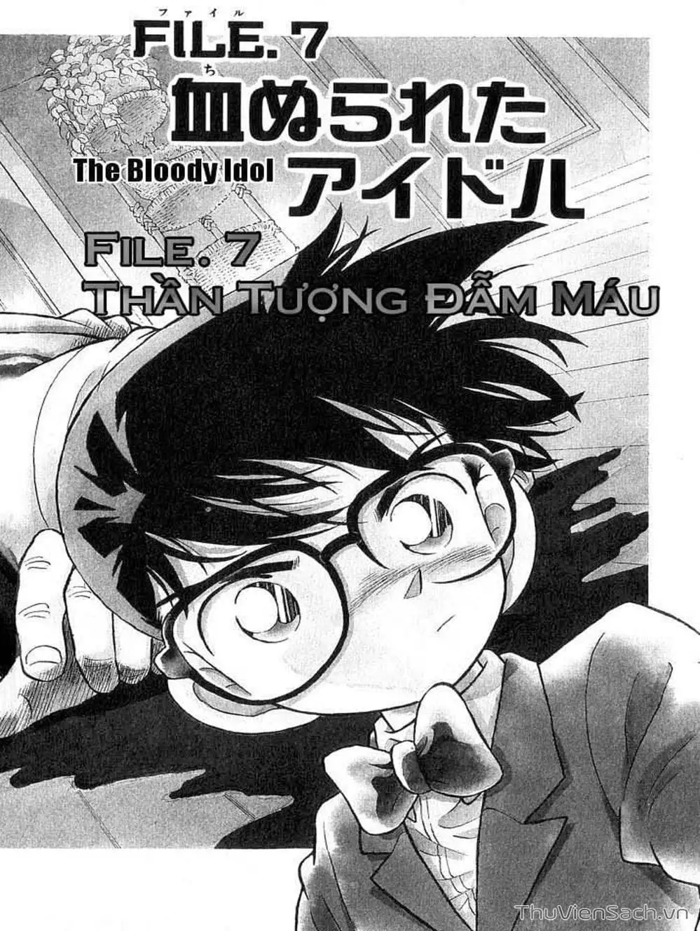 Chapter 9 - Image 1