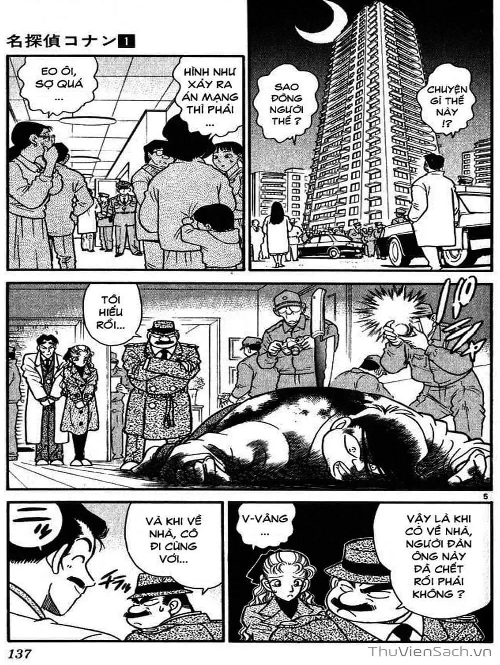 Chapter 9 - Image 3