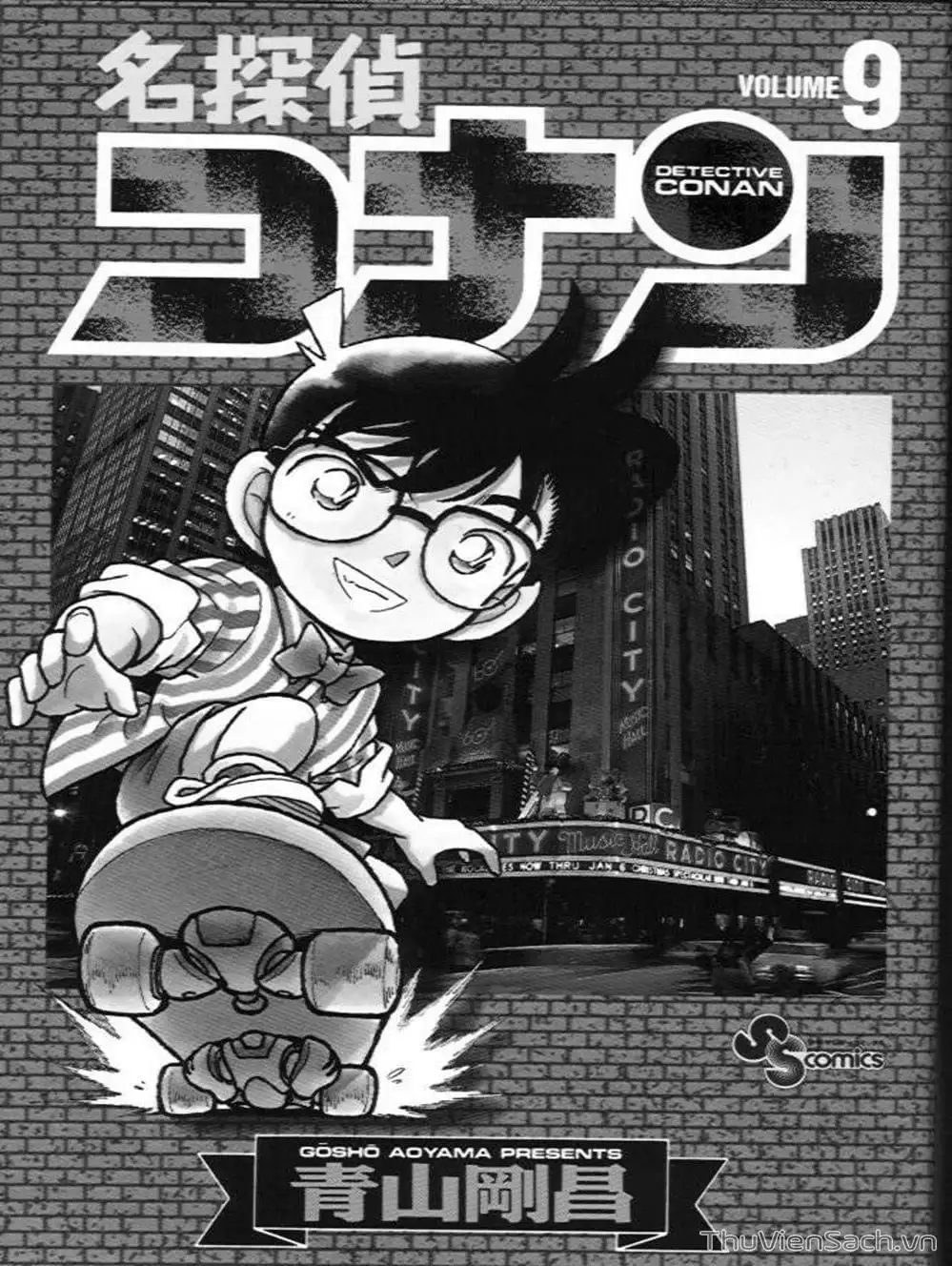 Chapter 90 - Image 1