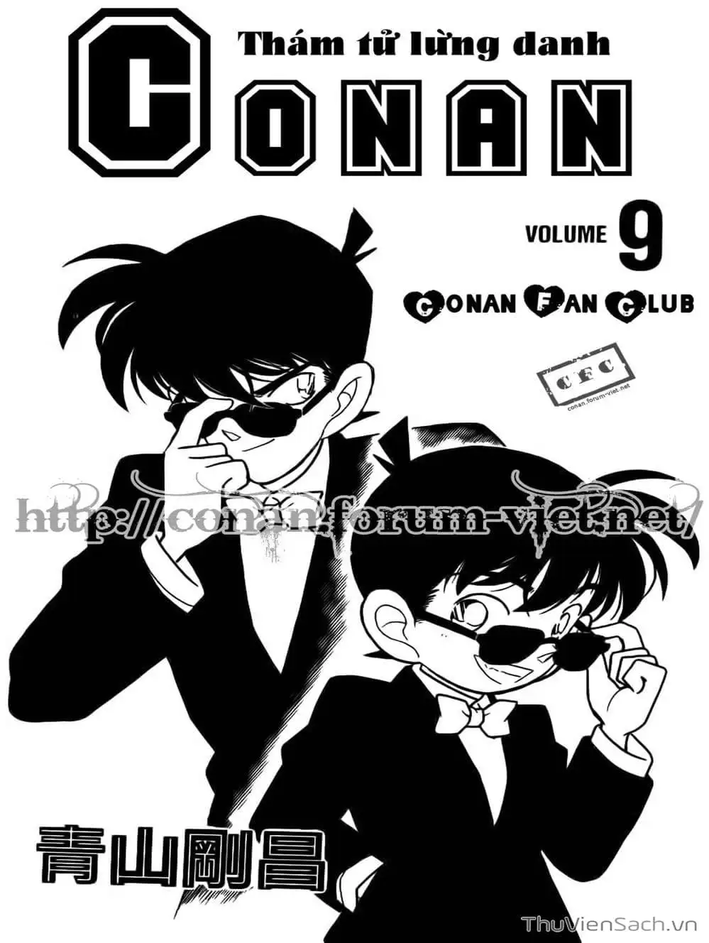 Chapter 90 - Image 2