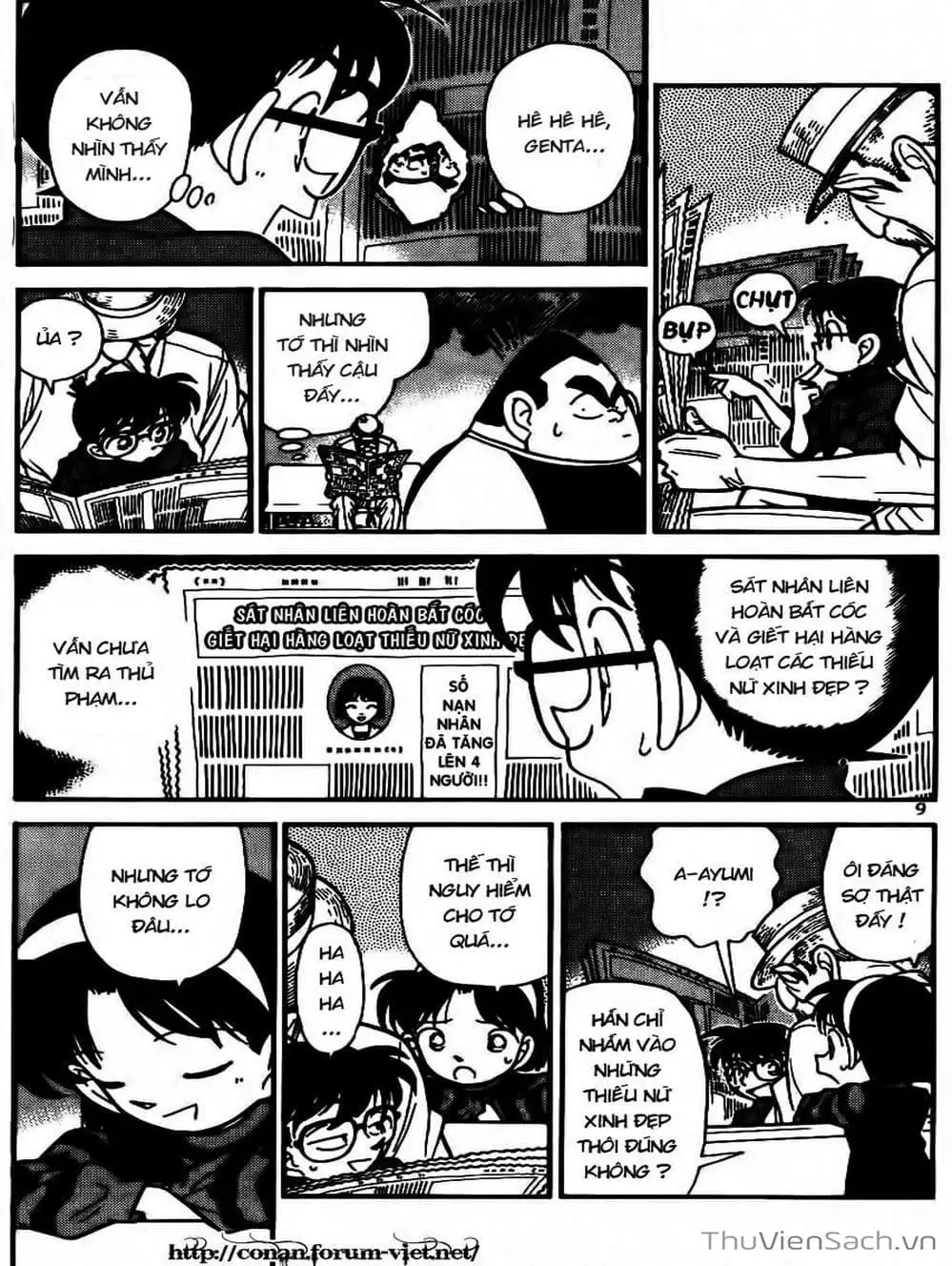 Chapter 90 - Image 7