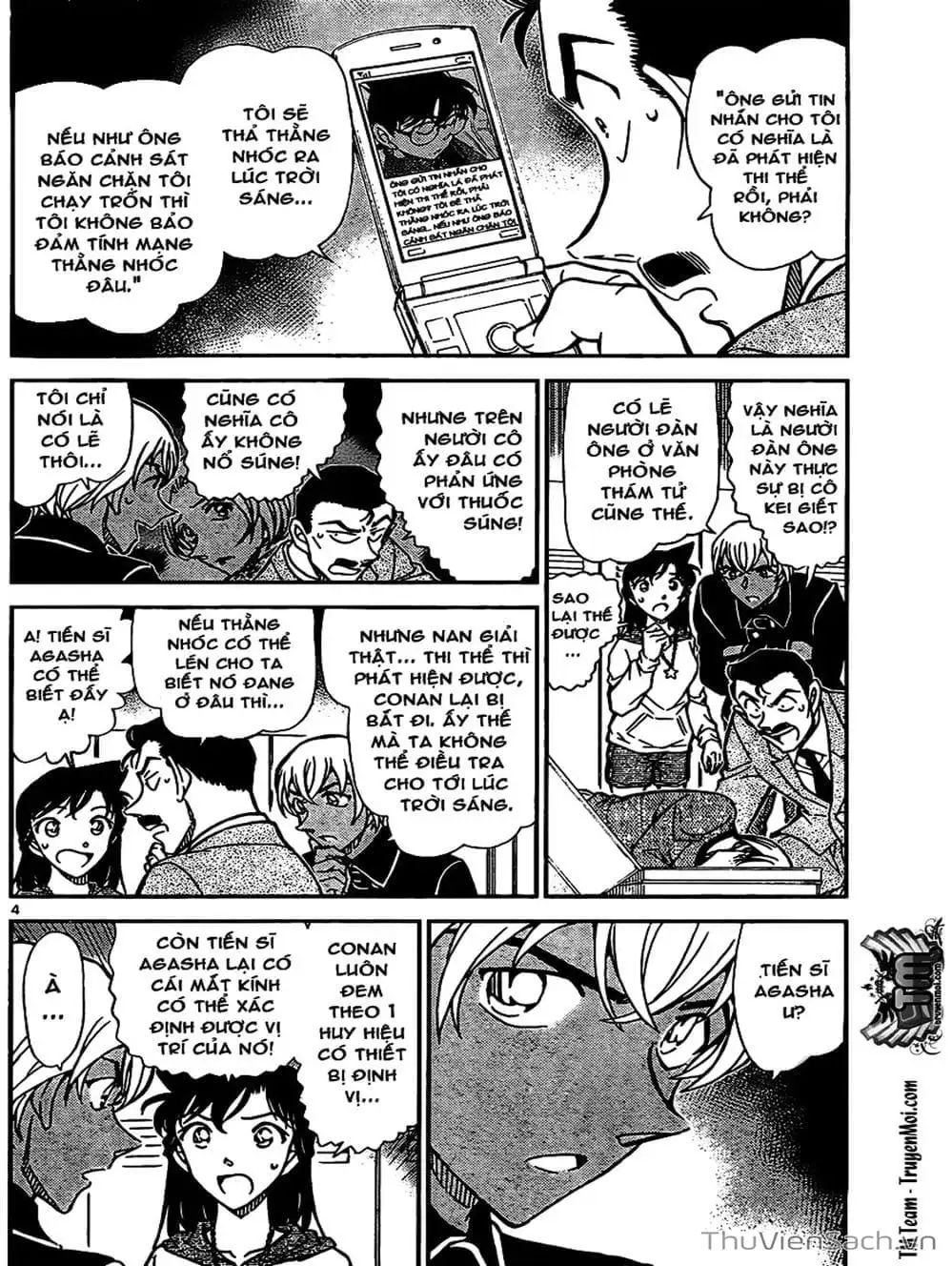 Chapter 901 - Image 14