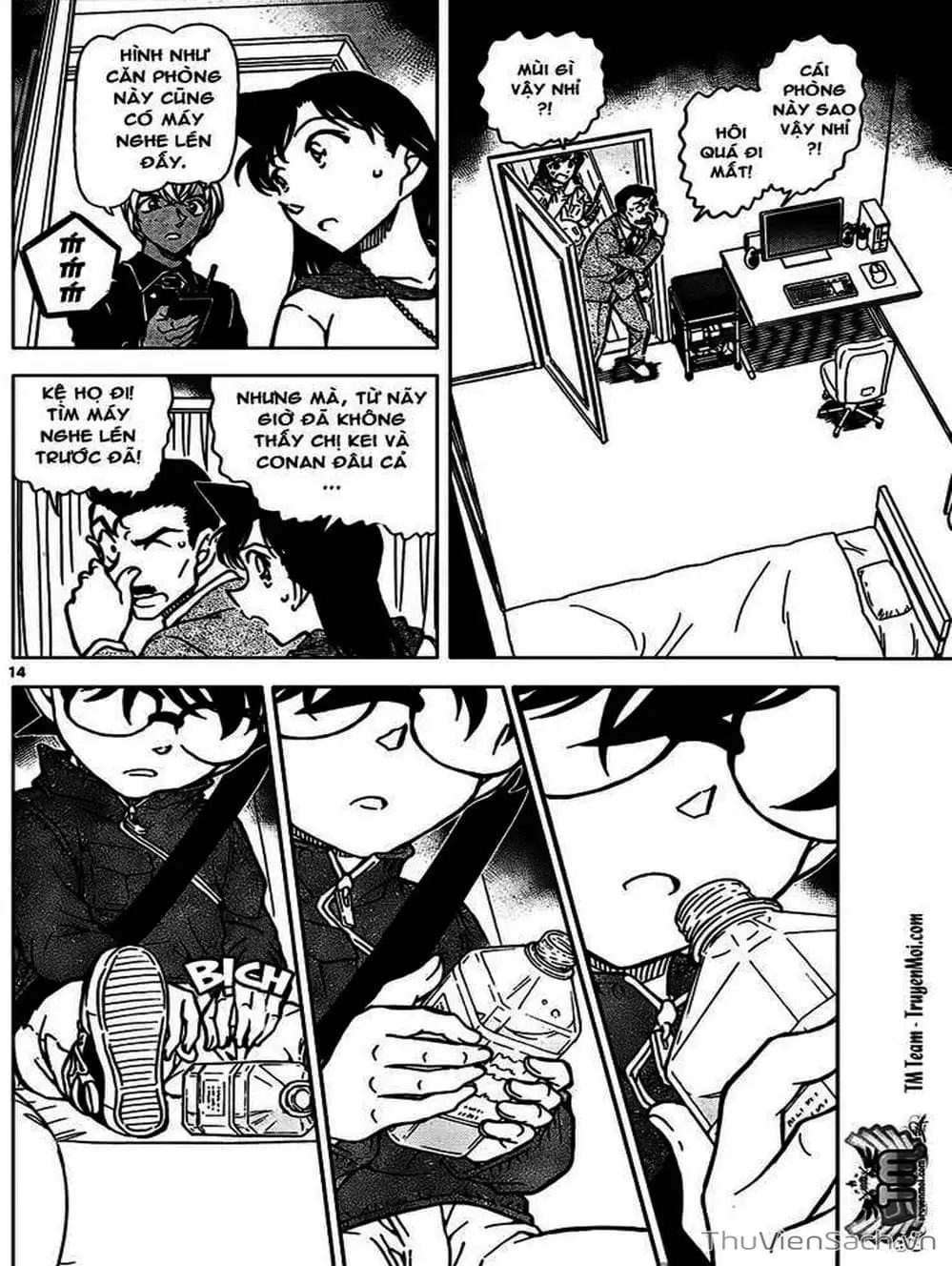 Chapter 901 - Image 6