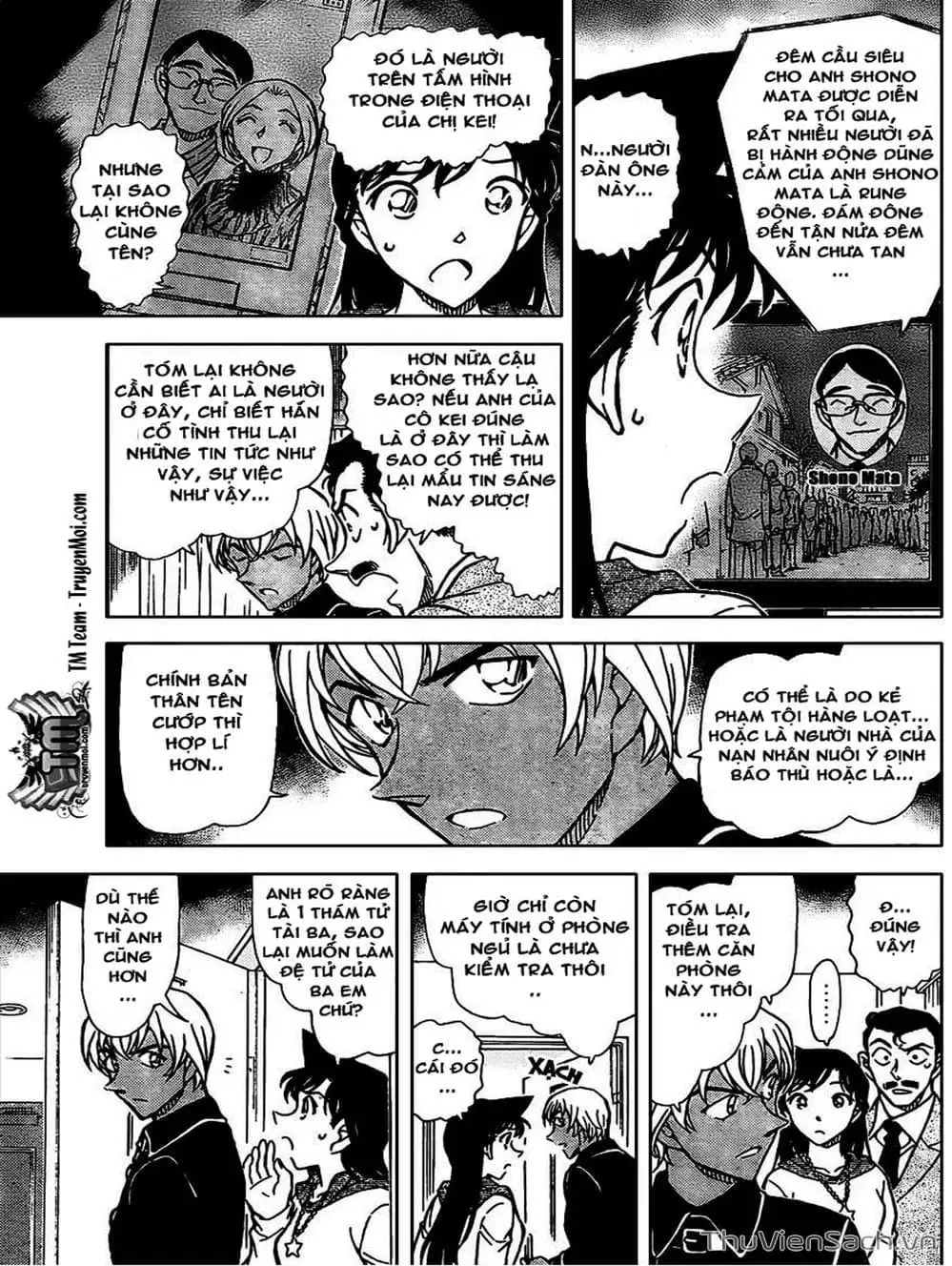 Chapter 902 - Image 5