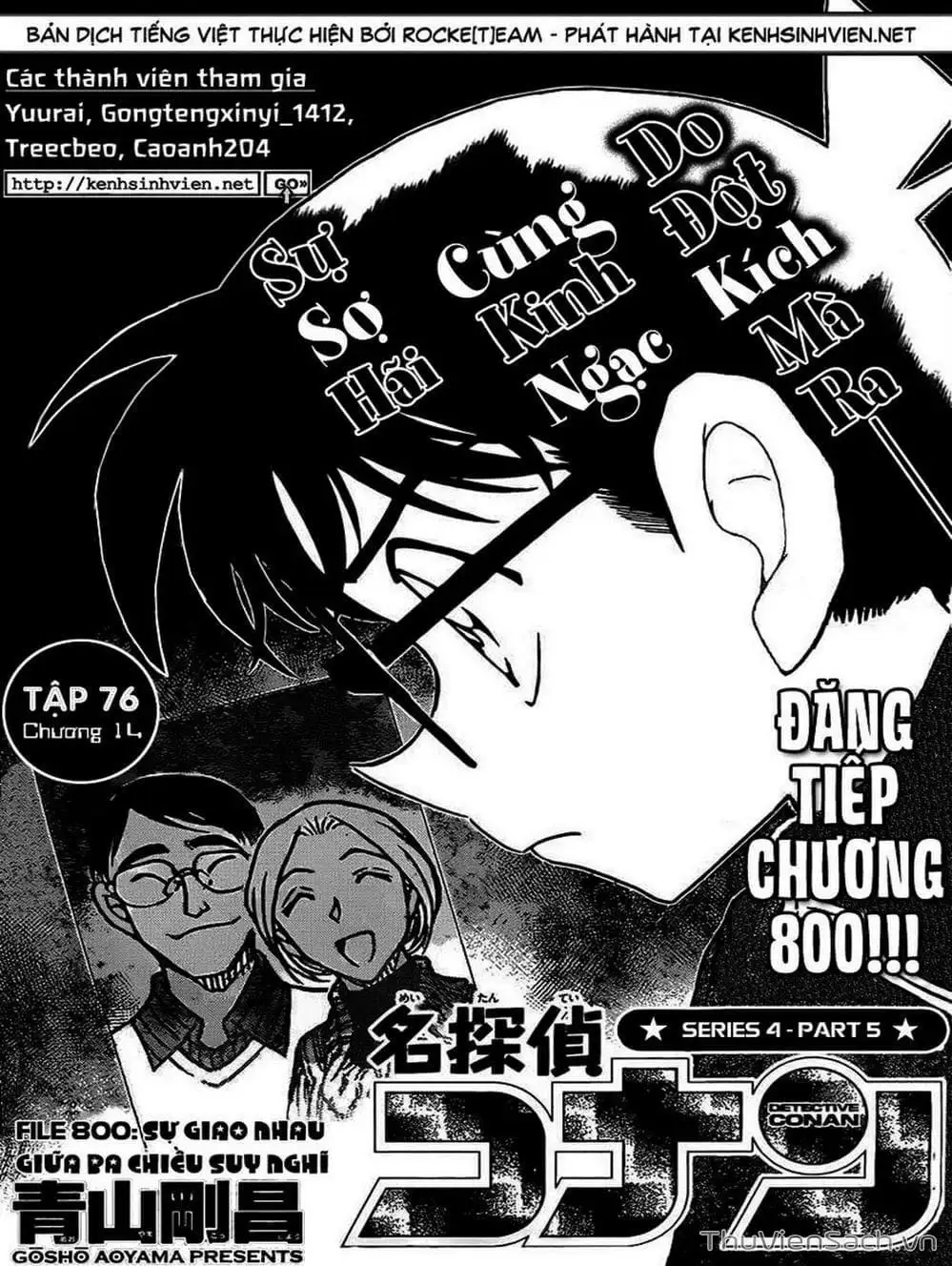 Chapter 903 - Image 12