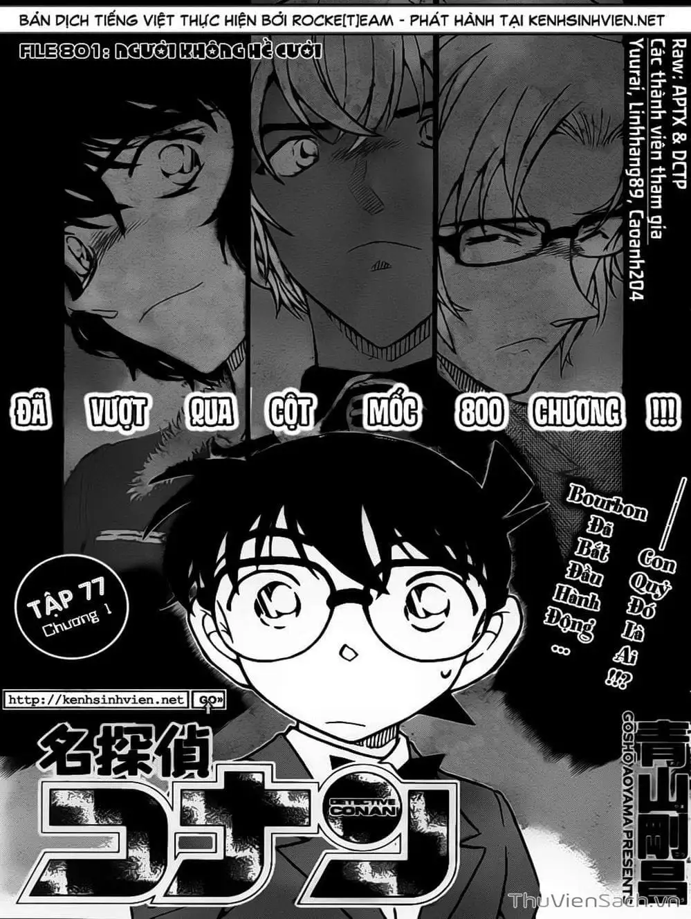 Chapter 904 - Image 13