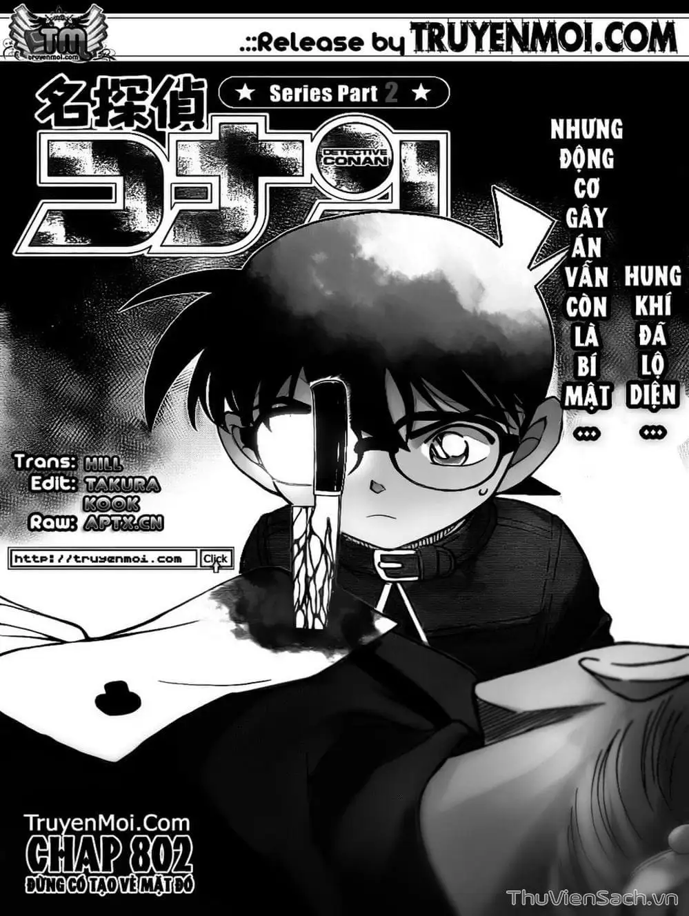 Chapter 905 - Image 14