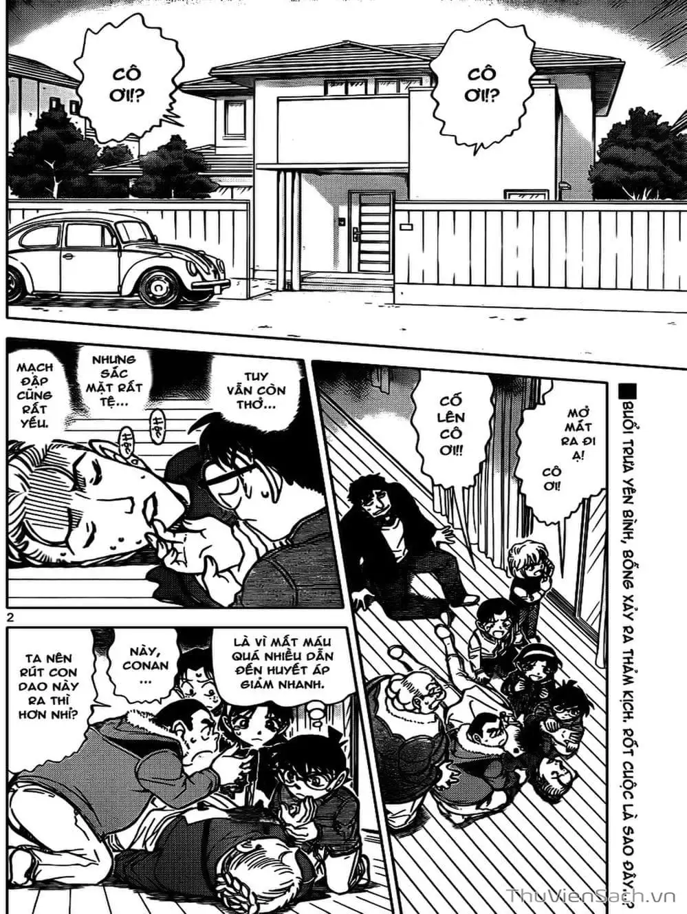 Chapter 905 - Image 15