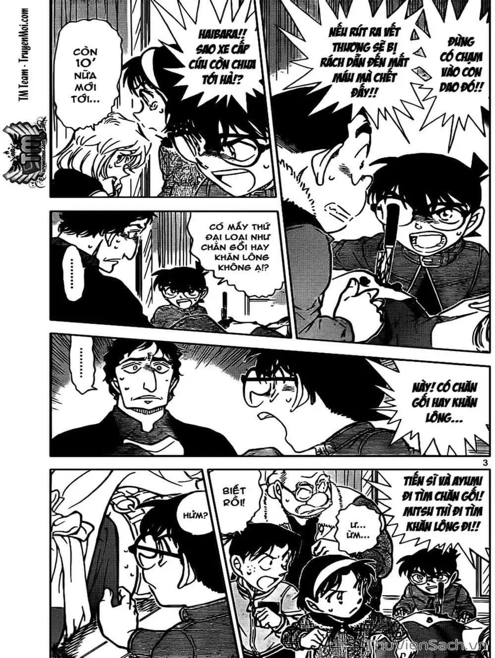 Chapter 905 - Image 16