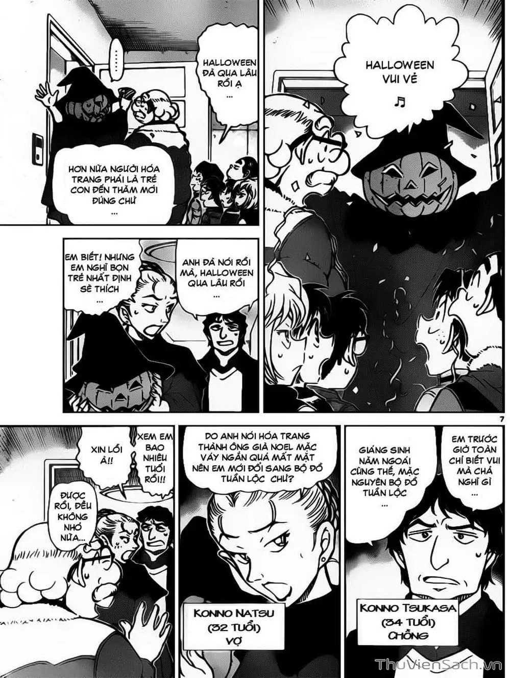 Chapter 905 - Image 3