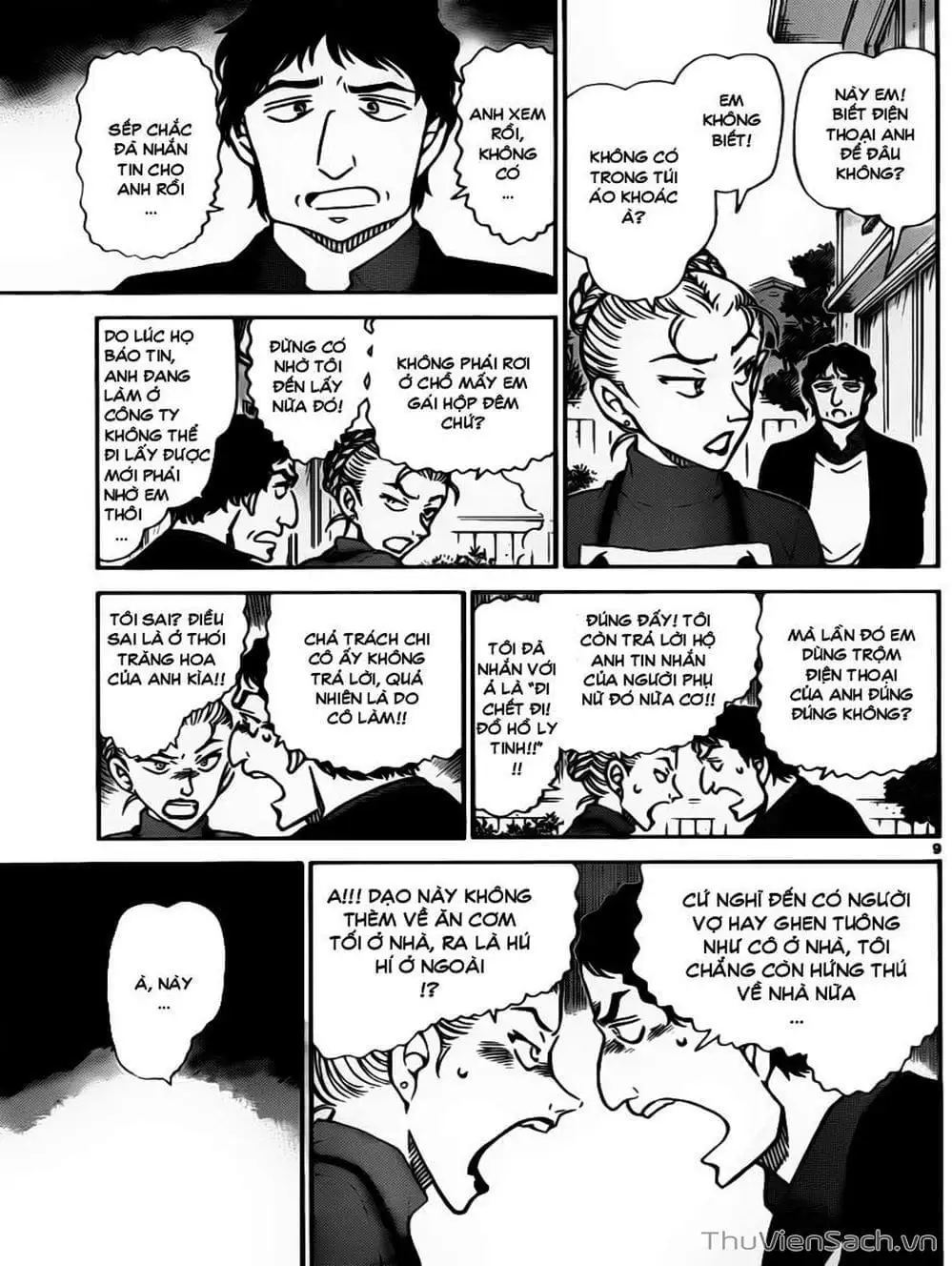 Chapter 905 - Image 5