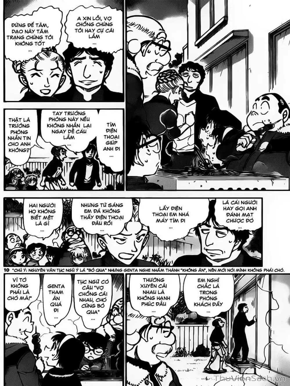 Chapter 905 - Image 6